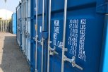 Containerised Storage